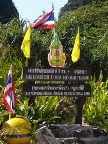 sign on Ko Phi Phi Le beach.JPG (133KB)